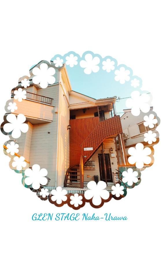 Glen Stage 中浦和 Apartamento Saitama Exterior foto
